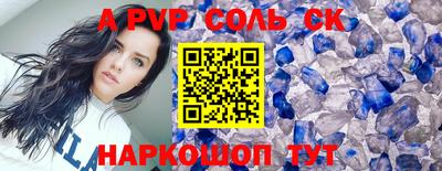 ешки Кинель