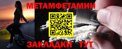 прущий лед Кингисепп