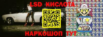 прущий лед Кингисепп