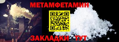 прущий лед Кингисепп