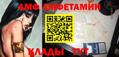 Альфа ПВП Кимры