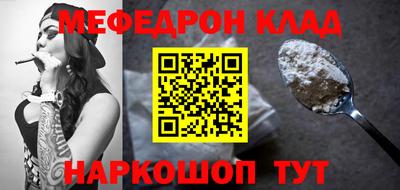 ешки Кинель