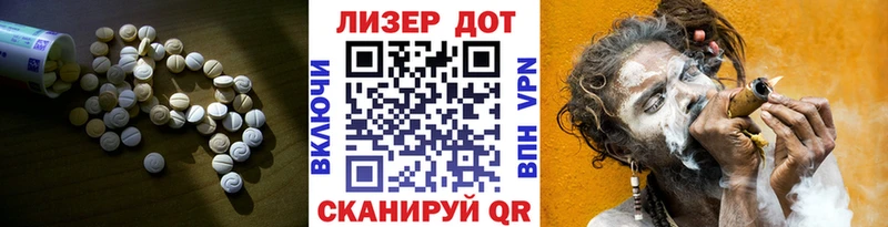 LSD-25 экстази кислота  Чапаевск 