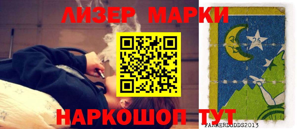 Чапаевск  ЛСД экстази кислота  Вход с VPN  Лсд 25 экстази  OMG зеркало  ЛСД экстази кислота 