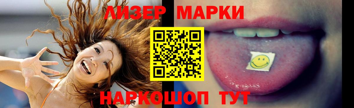 ЛСД экстази ecstasy  LSD-25 экстази  Чапаевск 