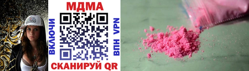наркота Чапаевск МДМА VHQ