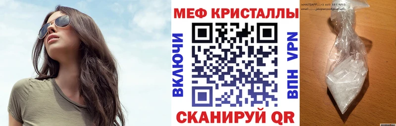 Меф 4 MMC  магазин продажи   darknet Telegram  Чапаевск 