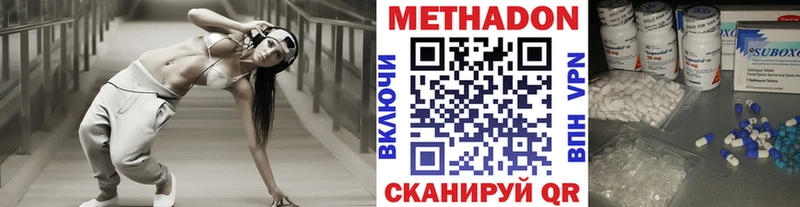 Метадон VHQ купить дарк нет какой сайт Чапаевск