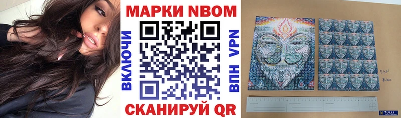 Наркотические марки 1500мкг  наркотики  Чапаевск 