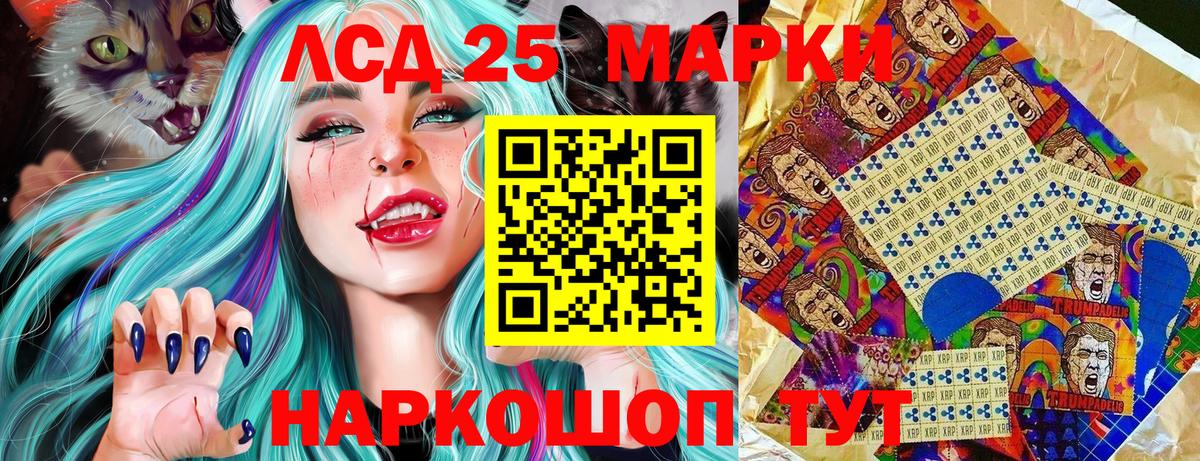 Марки NBOMe 1,5мг  где можно купить   Чапаевск  Марки NBOMe 1,5мг 