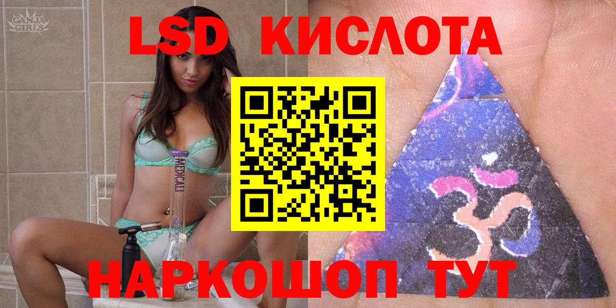 Наркотические марки 1,8мг Чапаевск