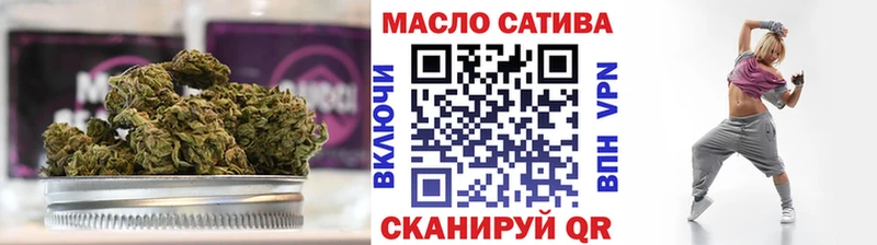 Дистиллят ТГК концентрат Чапаевск
