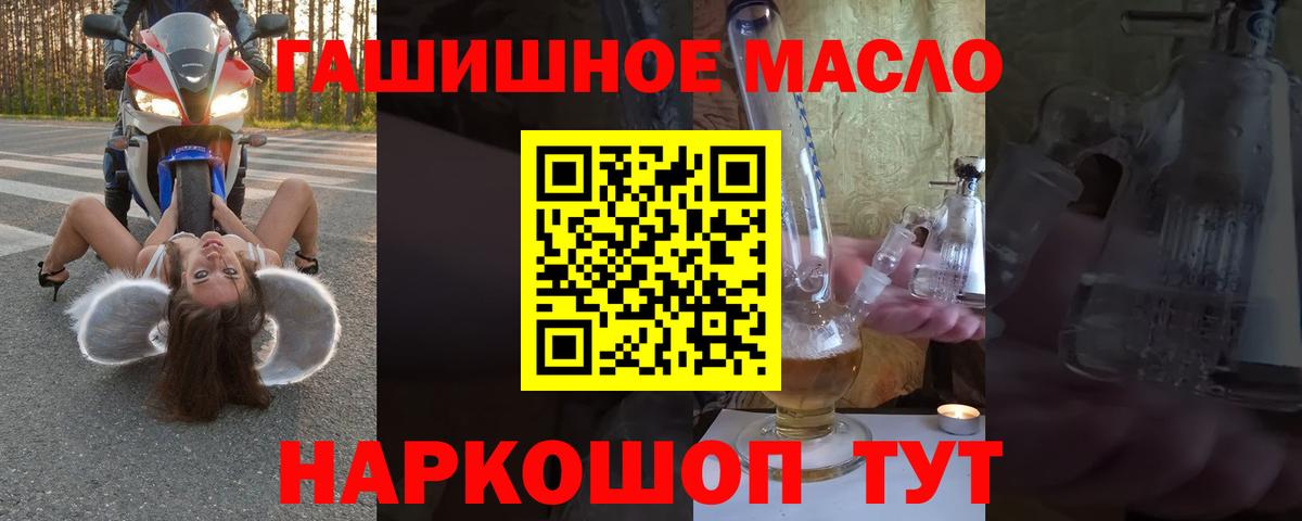 Дистиллят ТГК Wax Чапаевск