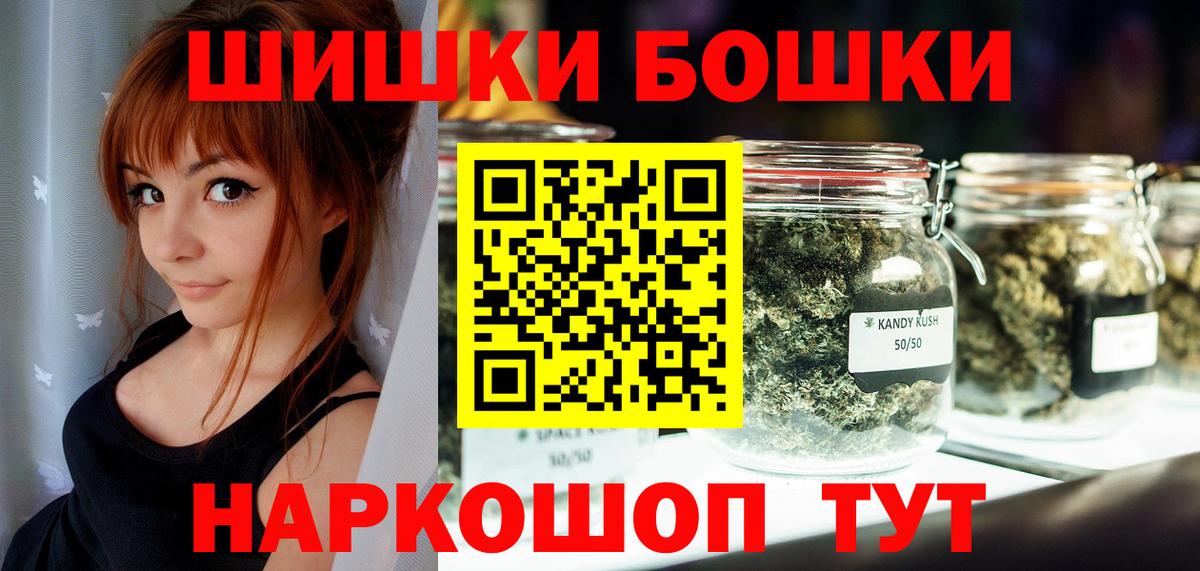 Конопля SATIVA & INDICA Чапаевск